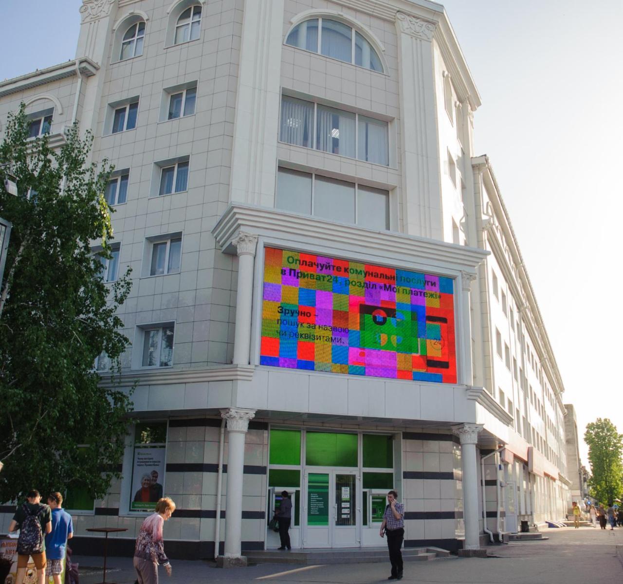 White House 2021 Very Center Lejlighed Kherson Eksteriør billede