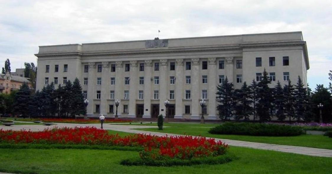 White House 2021 Very Center Lejlighed Kherson Eksteriør billede